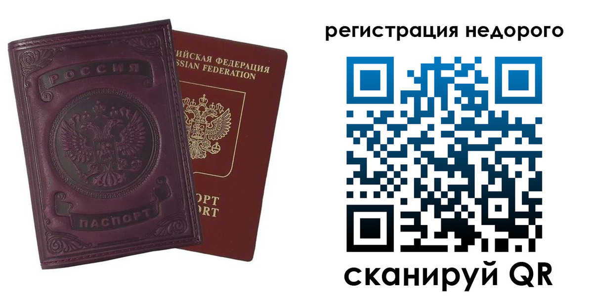 регистрация для школы в Тихорецке