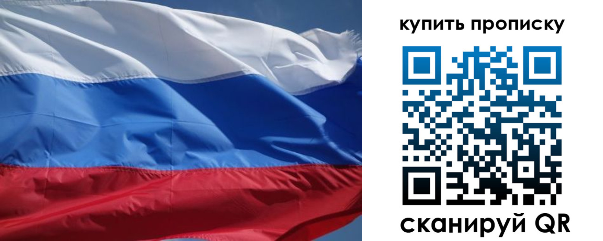 регистрация для школы в Тихорецке