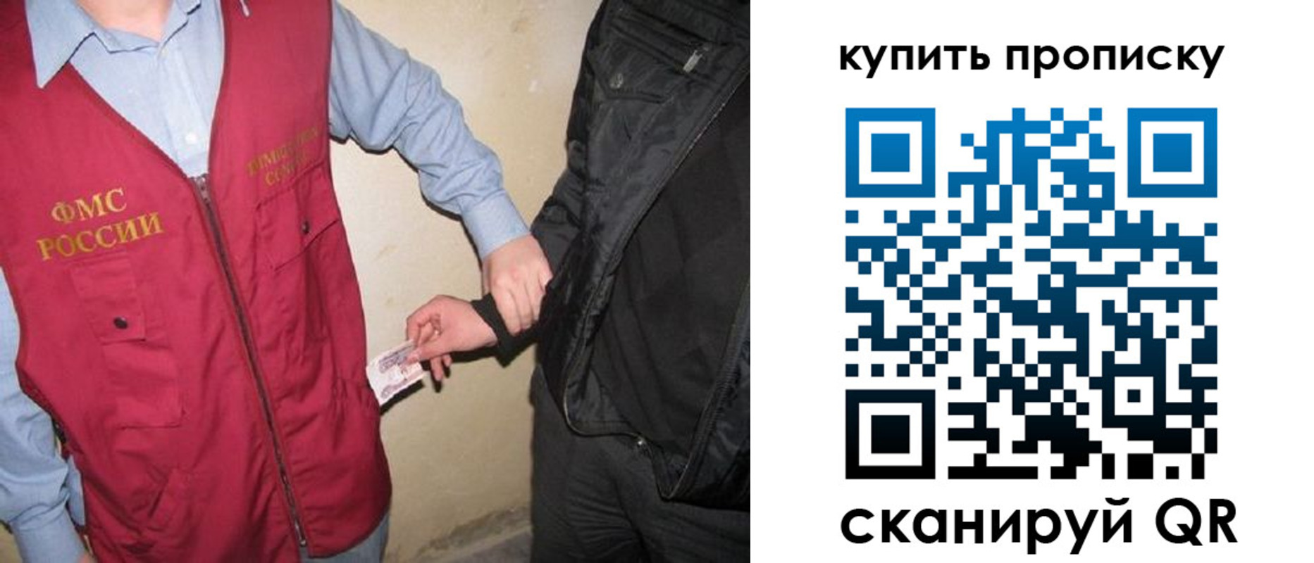 регистрация для школы в Тихорецке